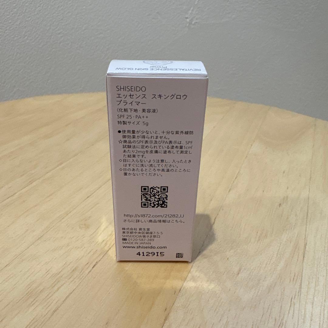 SHISEIDO エッセンス スキングロウ ファンデーション　220Linen