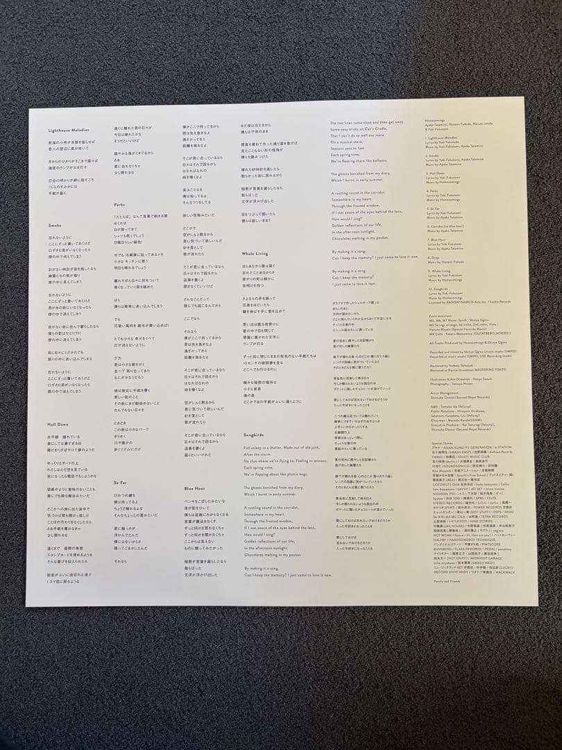 comings Whale Living LP 新聞付