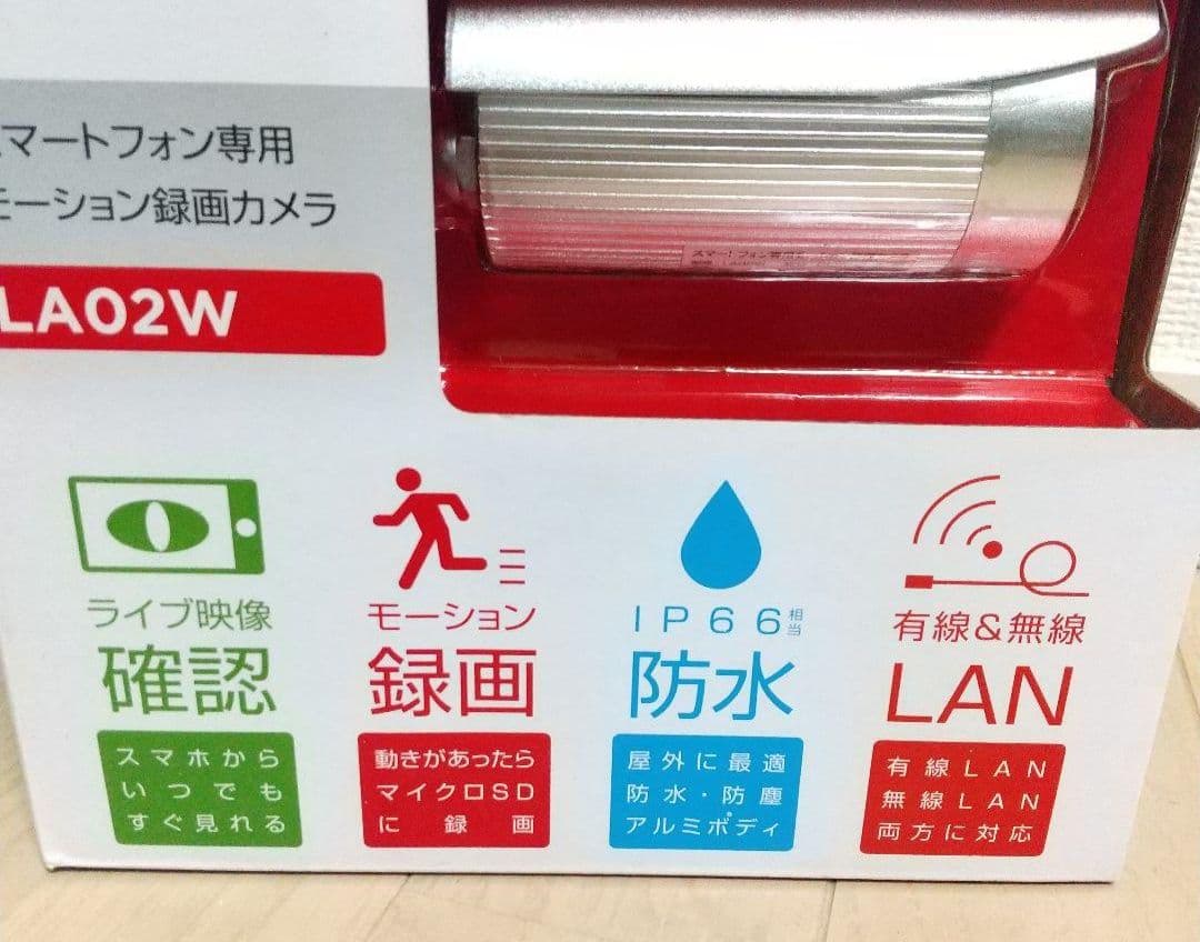 スマホで使える✨新品未開封、スマートフォン専用 モーション録画カメラ LA02W