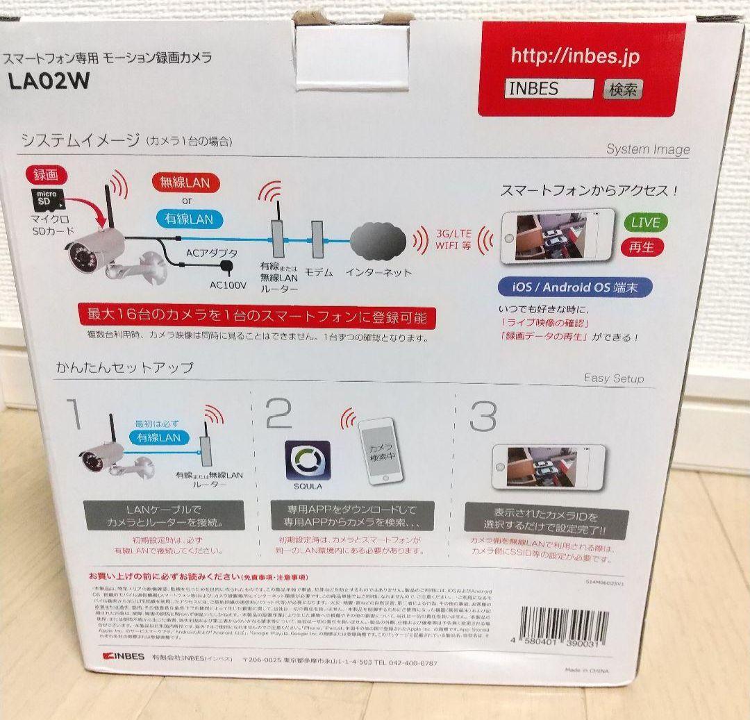 スマホで使える✨新品未開封、スマートフォン専用 モーション録画カメラ LA02W