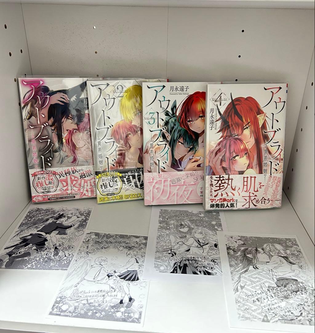 少女漫画 TL漫画 まとめ売り 特典付き 42冊セット