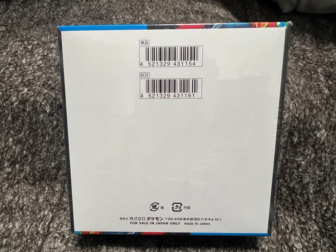 ポケモンカード　メガブレイブ　未開封BOX　シュリンク付き