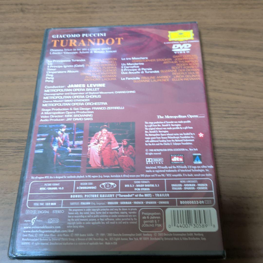 新品　プッチーニ: 歌劇《トゥーランドット　Puccini: Turandot