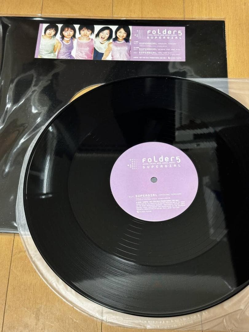 Folder 5 - Supergirl (12'') 黒レコード