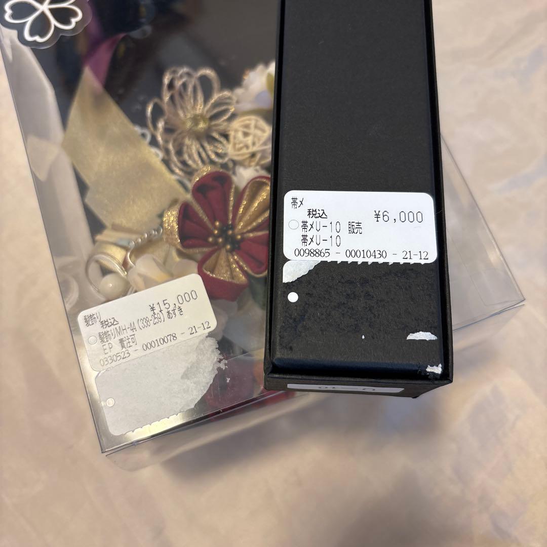 成人式 卒業式 振袖 袴 セット