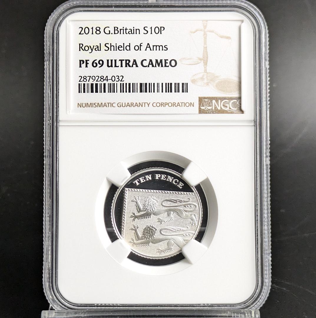 希少な高鑑定★2018 英国 銀貨 10ペンス 王室紋章 NGC PF69UC