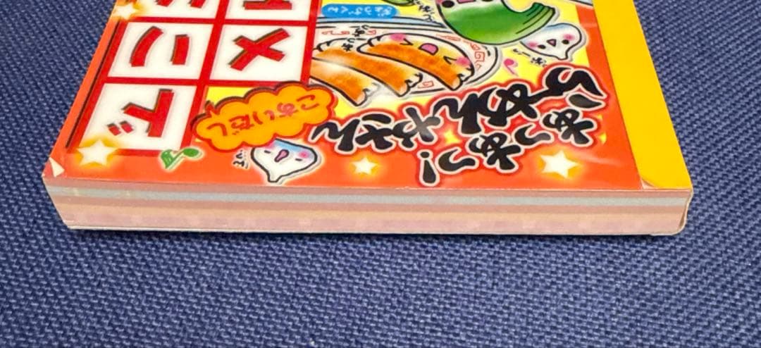 平成レトロ　ドリルメモ　ラーメン　らーめん屋さん　クラックス 超レア