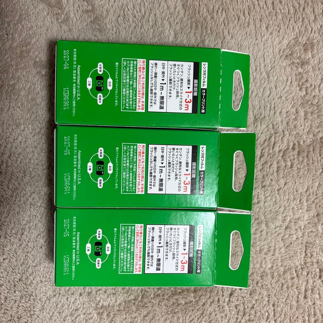 【新品未開封】フジカラー 写ルンです シンプルエースSP 27枚撮 3個セット