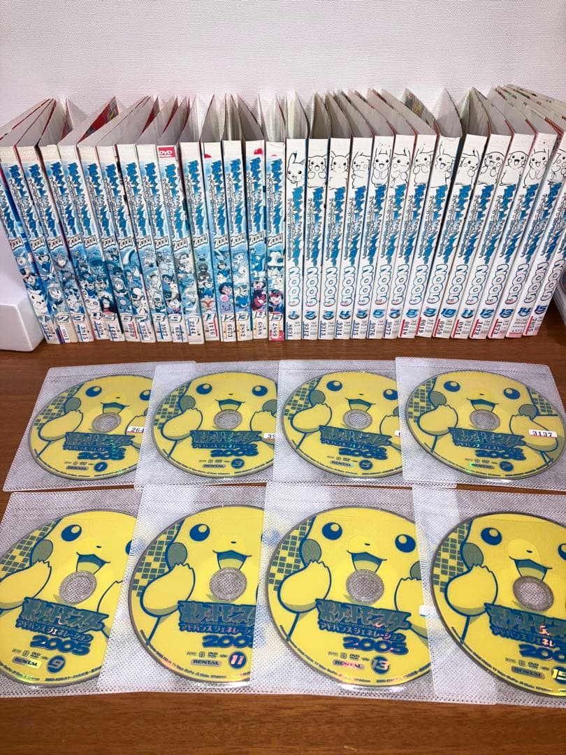【限定1点限り】ポケットモンスター　アドバンスジェネレーション 全巻セット