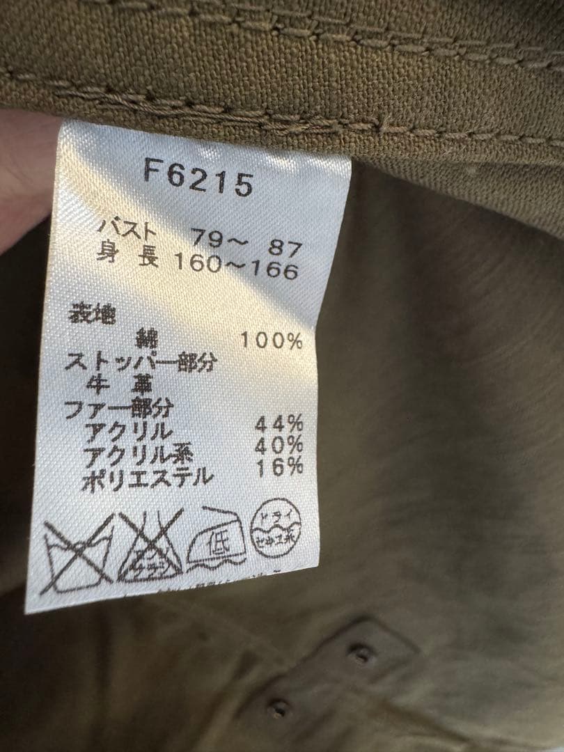 ＊FRED PERRY ＊ フレッドペリー　モッズコート　ライナー付き　カーキ