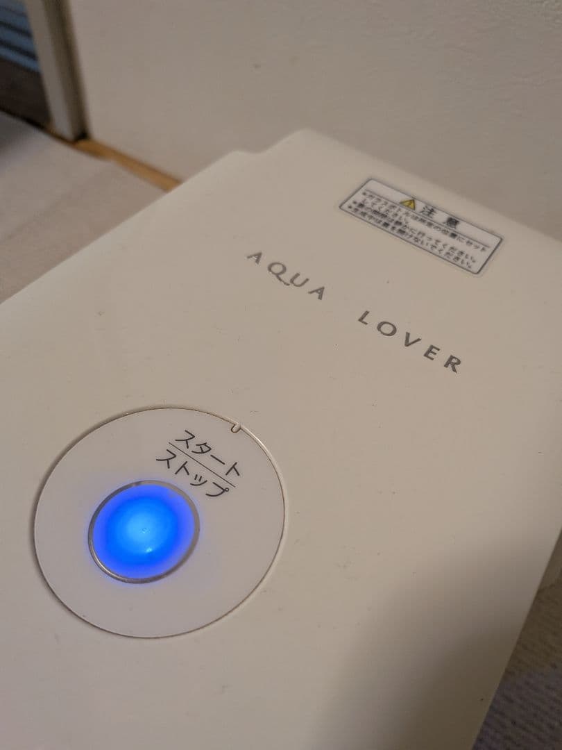 アクアクローバー 水素水生成機