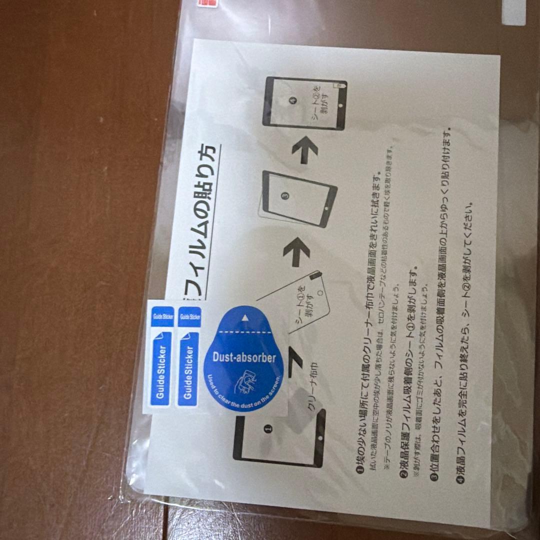 Apple iPad グレー 画面傷あり