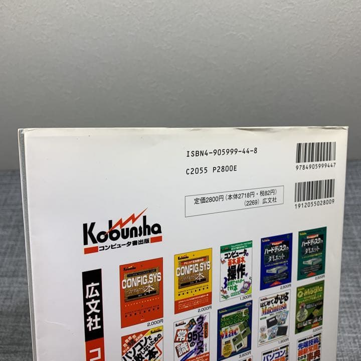 はじめてのDTM Macintoshで楽しむ