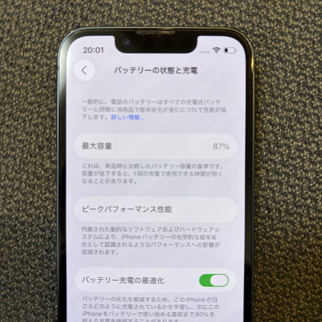iPhone13mini 256GB ミッドナイト