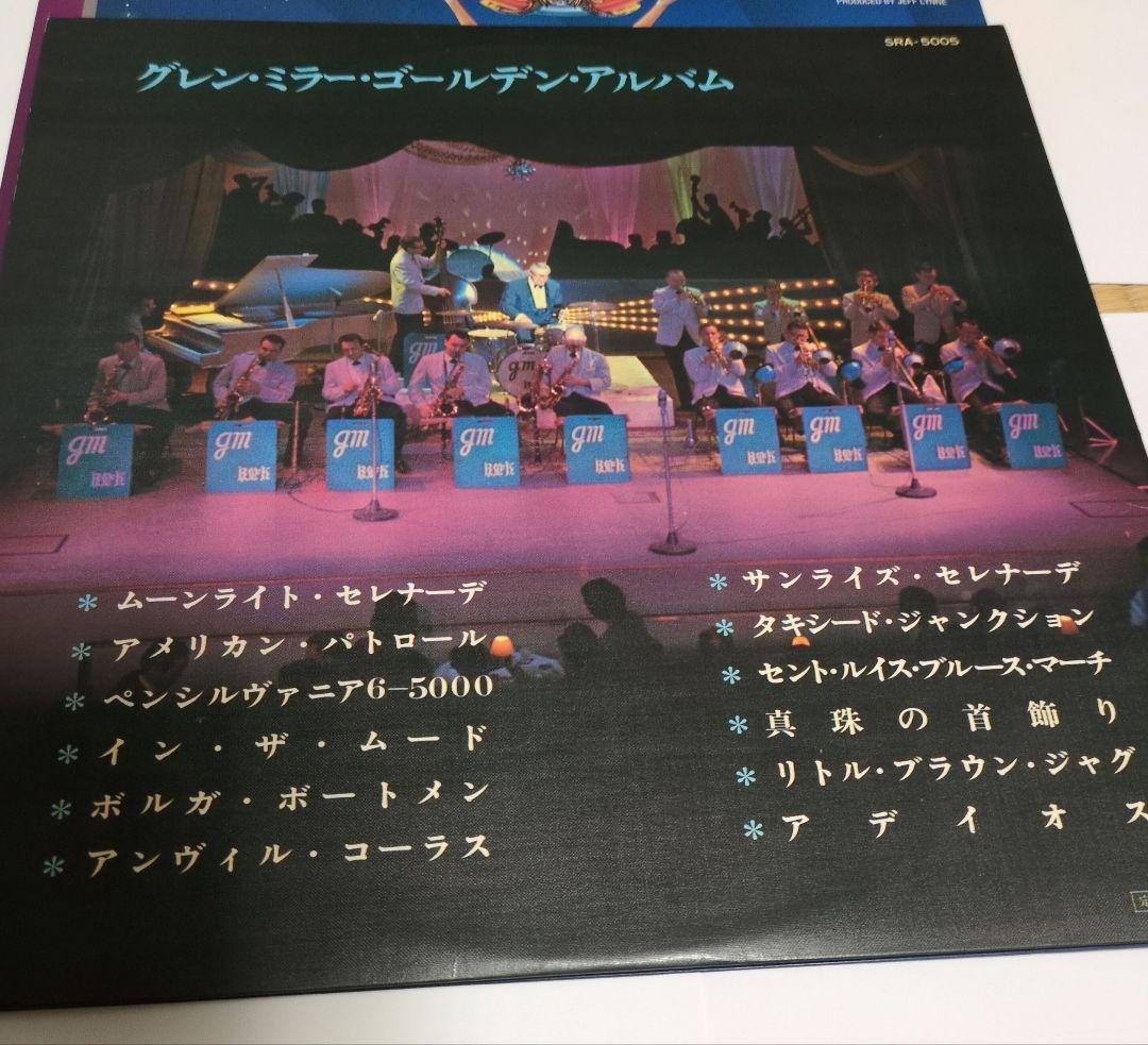 European Sound Collection シングル集