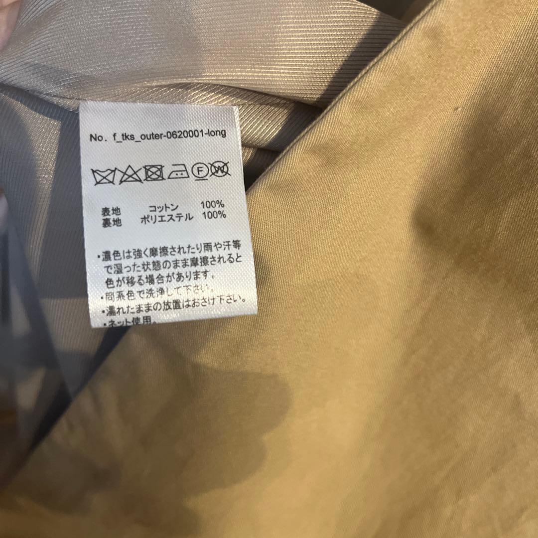 Fashiru ステンカラーコート　ミドル　ベージュ