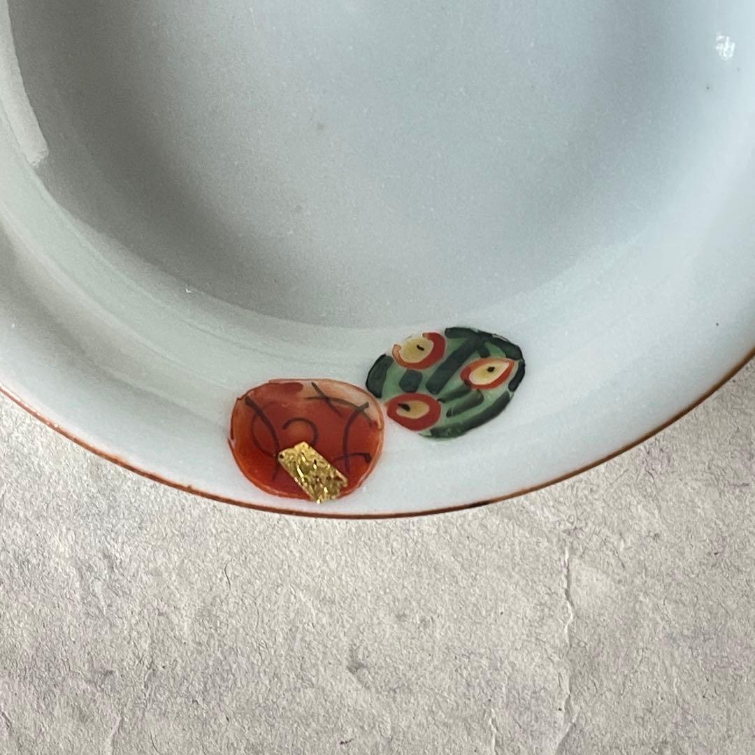 【新品未使用】陶芸家中尾郁夫　色絵作品　小皿