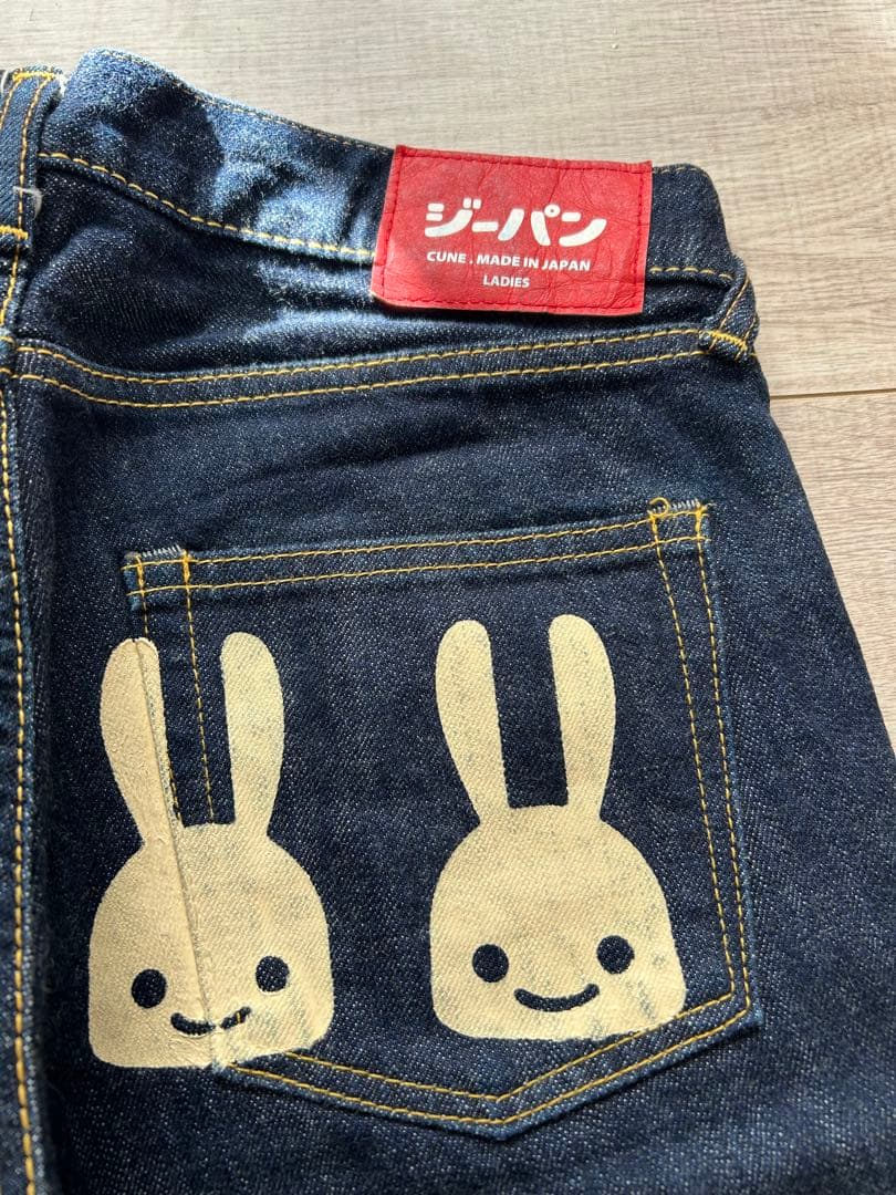 CUNEキューン　 ジーパン　4連うさぎ デニムパンツ S 日本製 ストレート