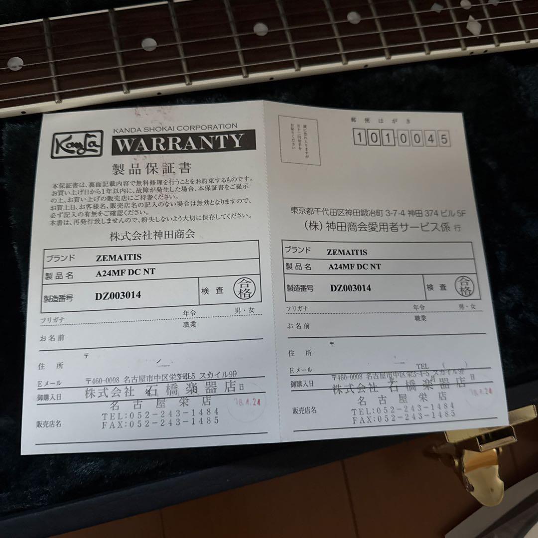 ZEMAITIS A24MF DC デュオカット
