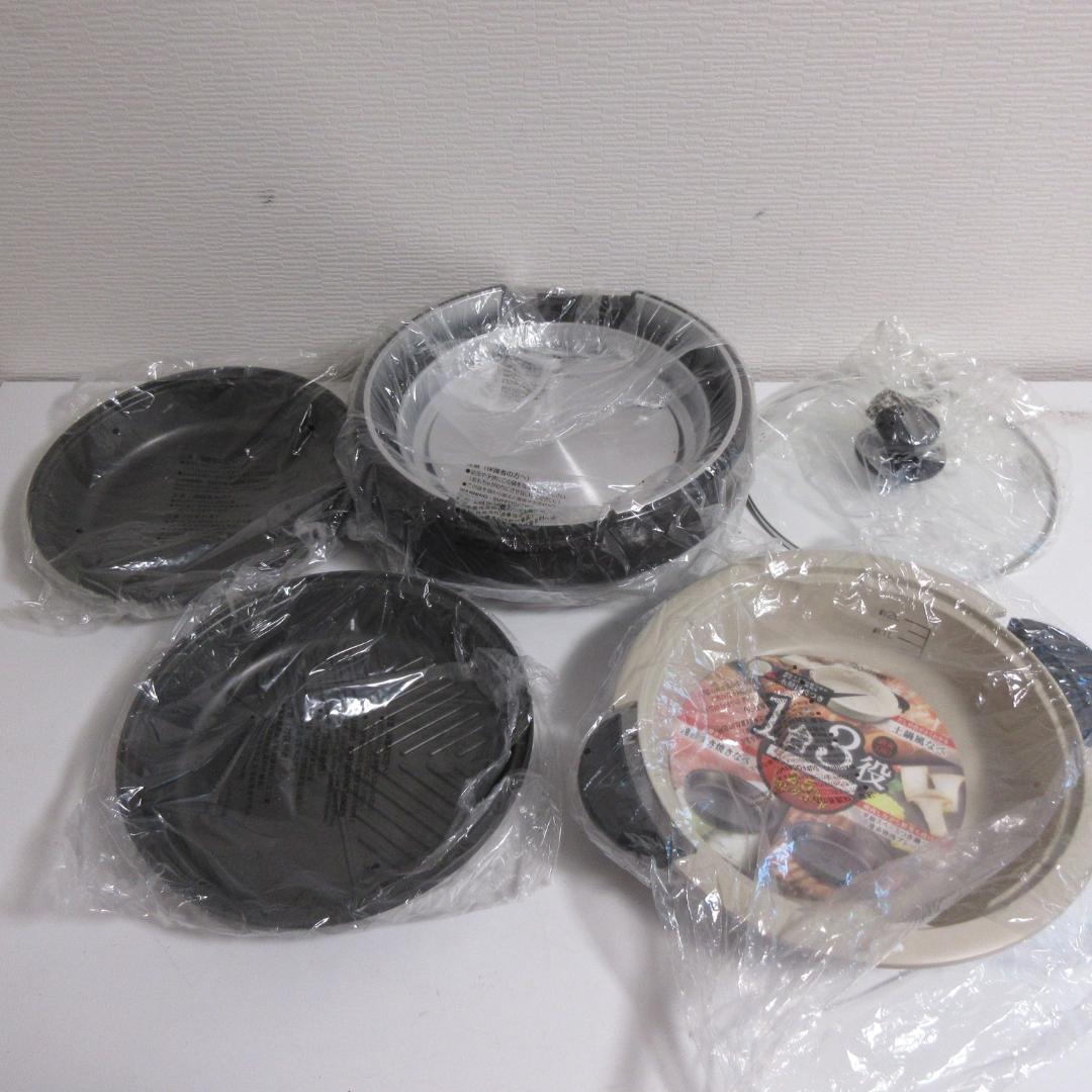 0211Z【未使用保管品】象印 あじまる グリルなべ EP-PW30
