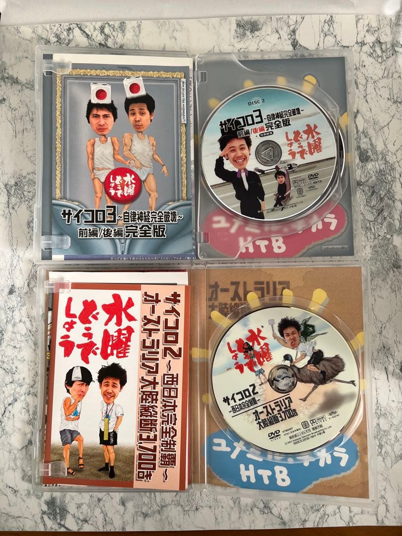 水曜どうでしょうDVD BOX Vol.1 コンプリートBox