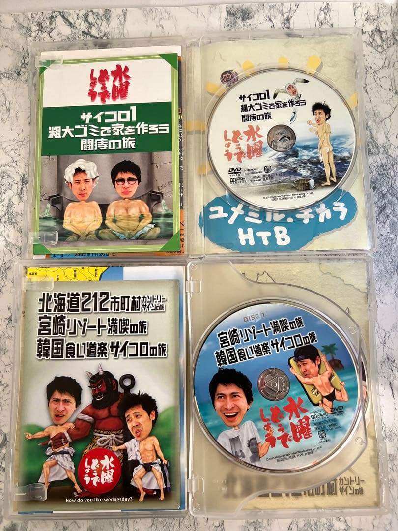 水曜どうでしょうDVD BOX Vol.1 コンプリートBox
