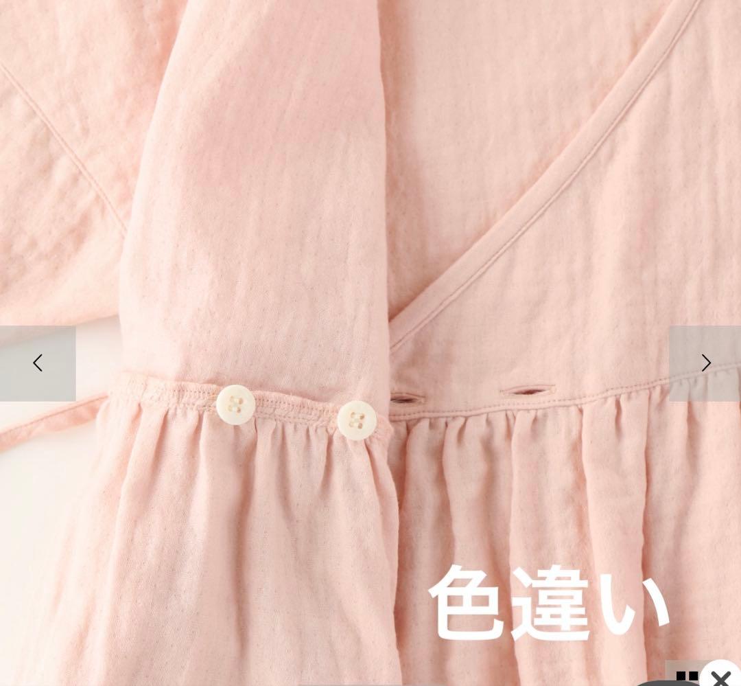 新品　UCHINO マシュマロガーゼカシュクールワンピース　L 完売品　ゆったり