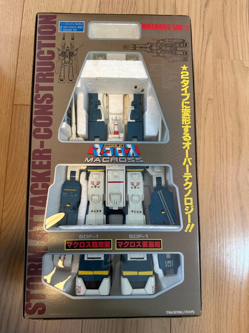 タカトクトイス 超時空要塞マクロス マクロス SDF-1