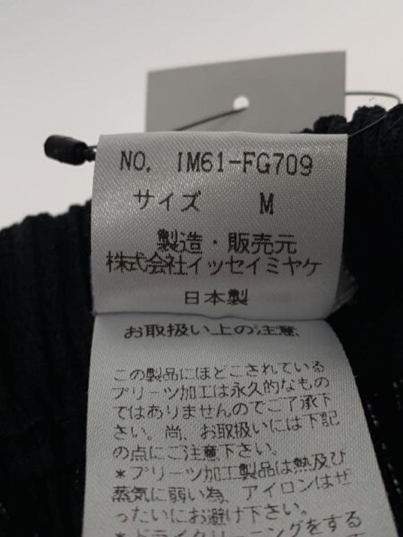【美品】PLEATS PLEASE skirt -ISSEY MIYAKE