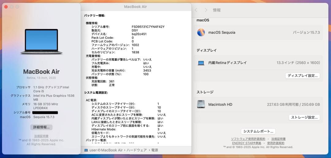 【即日発送】Macbook air 2020 スペースグレー