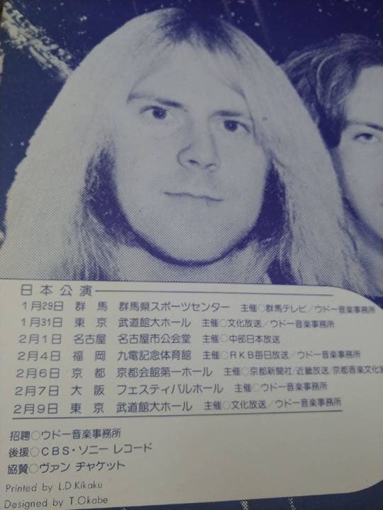AEROSMITH·1977·JAPAN TOURパンフレット