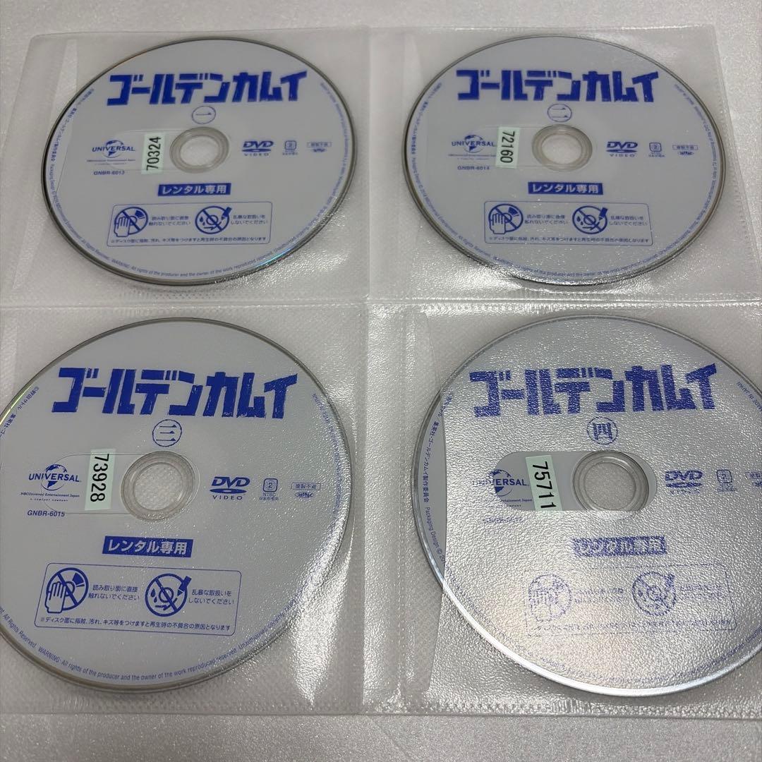 【アニメ/DVD】 ゴールデンカムイ1期~4期 1-25巻/全巻セット