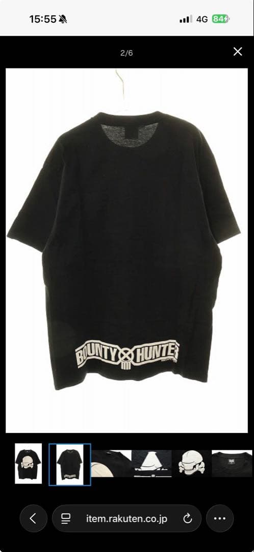 【新品未使用・希少サイズ】BOUNTYHUNTERスカルTシャツ XXL