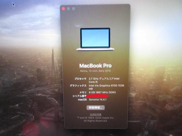 値引不可ジャンクMACBOOKPRO 13インチRetina Early2015