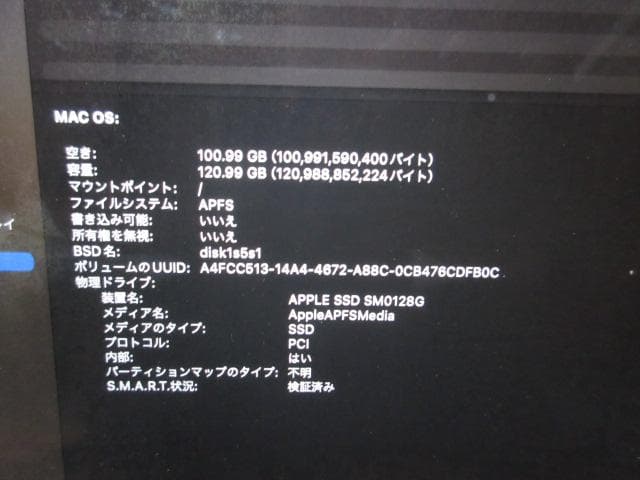 値引不可ジャンクMACBOOKPRO 13インチRetina Early2015