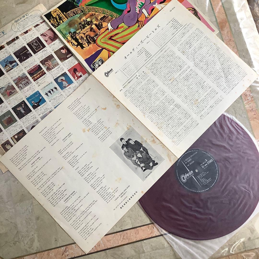 レア!レコード美品! オデオン赤盤 ビートルズ1967年発売 初版オールディーズ