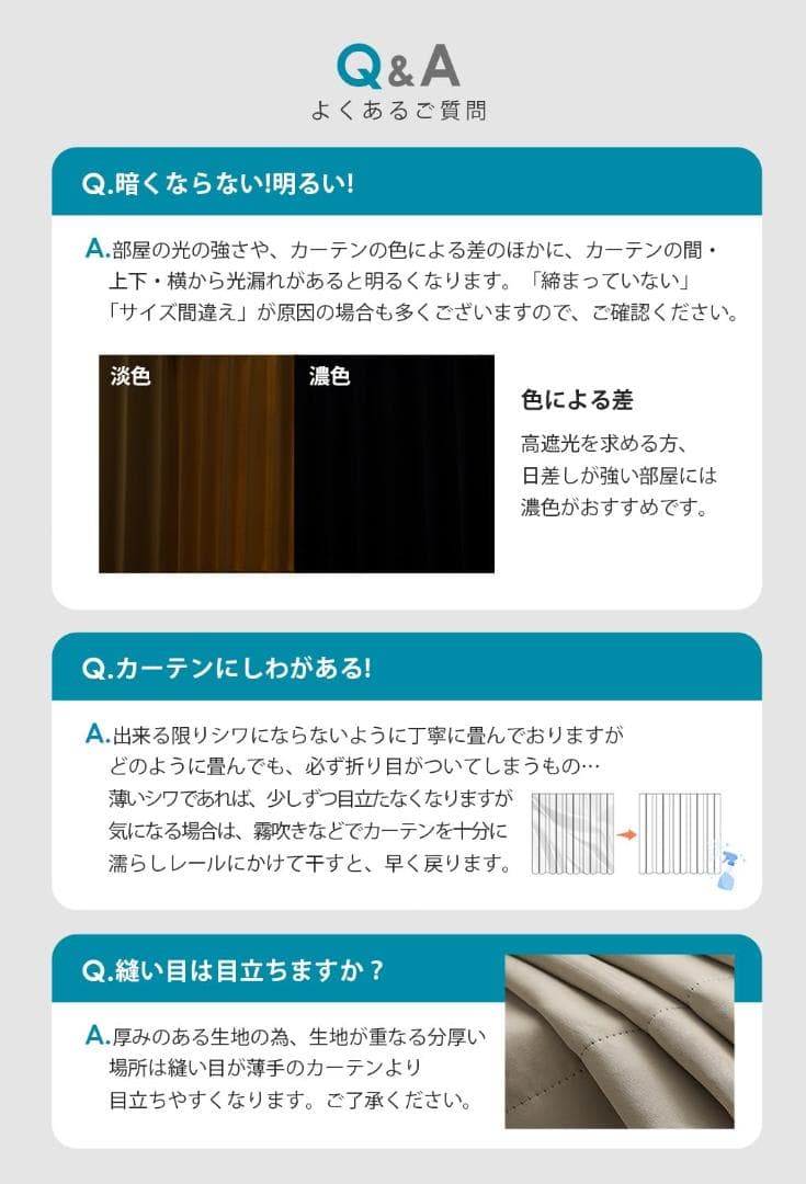 遮光カーテン 4枚組 1級 150×220cm レース付 洗濯可 ベージュ