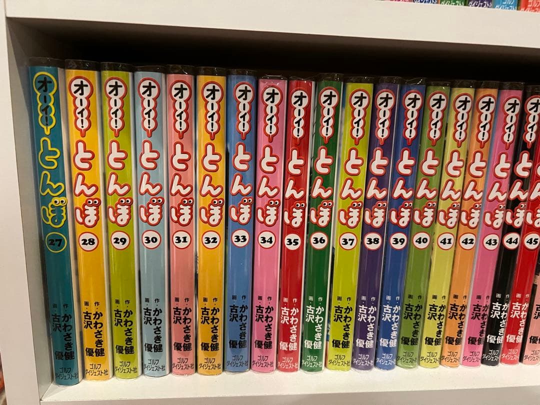 オーイ！とんぼ　おーい　とんぼ　ゴルフ　漫画　1-54巻　53冊　セット