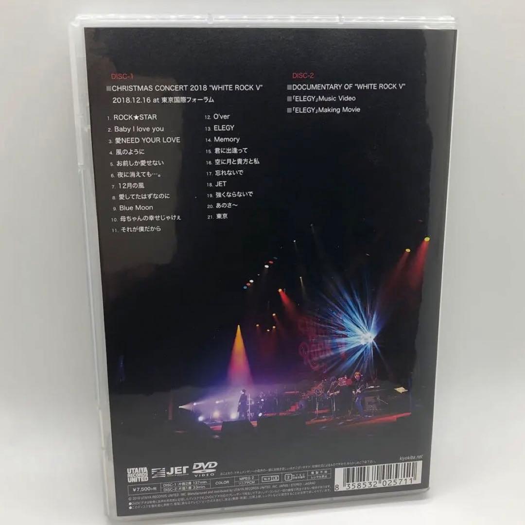 清木場俊介 \"WHITE ROCK V\" ホワイトロック 2018 DVD