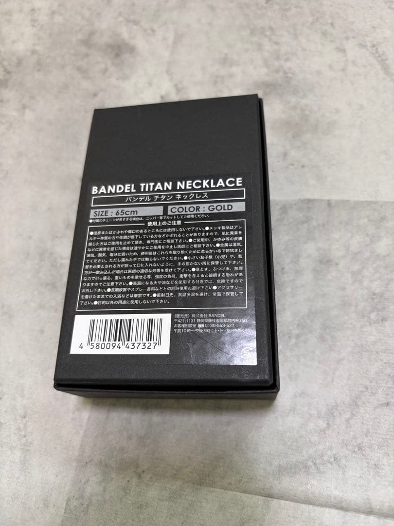 新品未使用】BANDEL ネックレス ブラック 65cm 専用ポーチ・箱付き