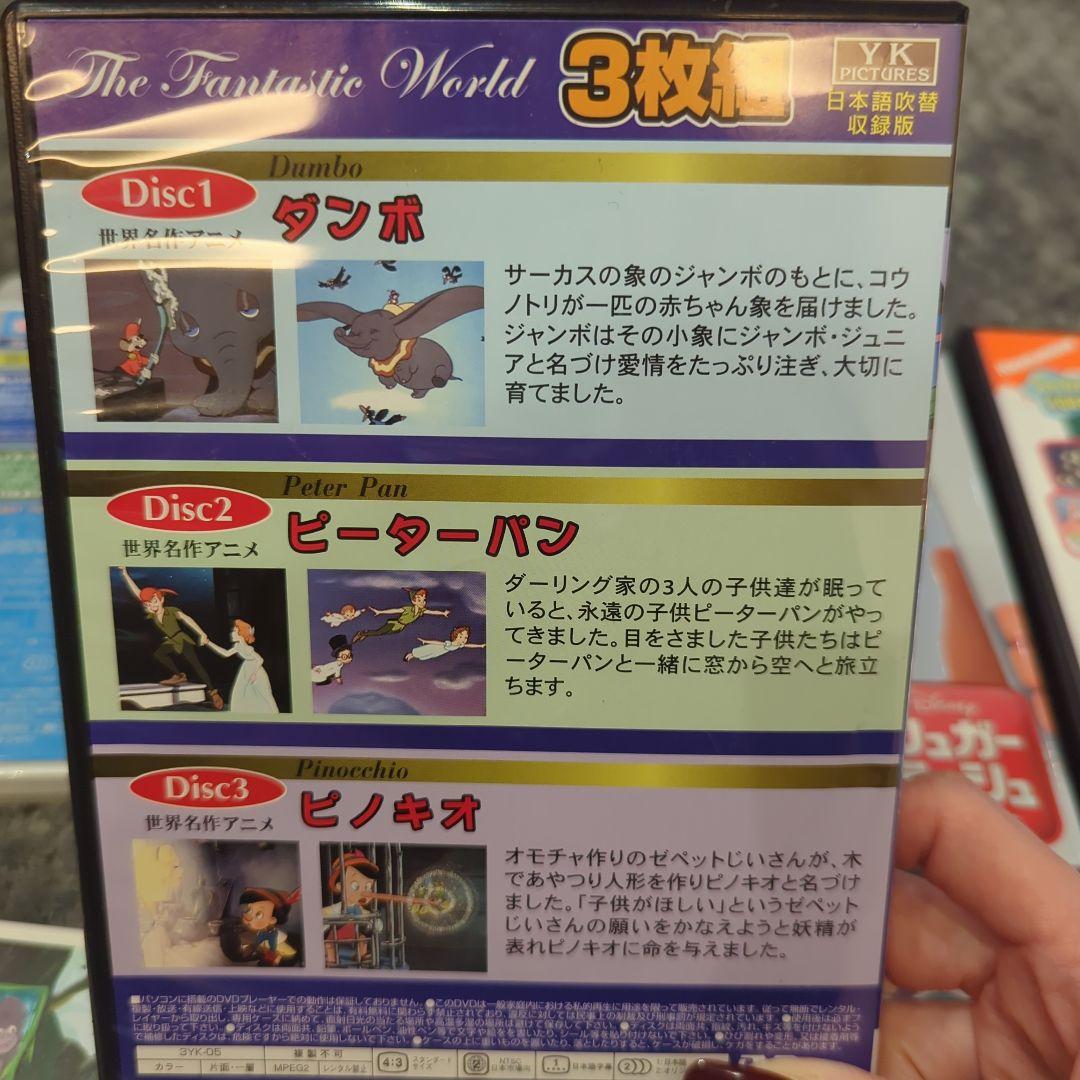 アニメ DVD セット 8枚