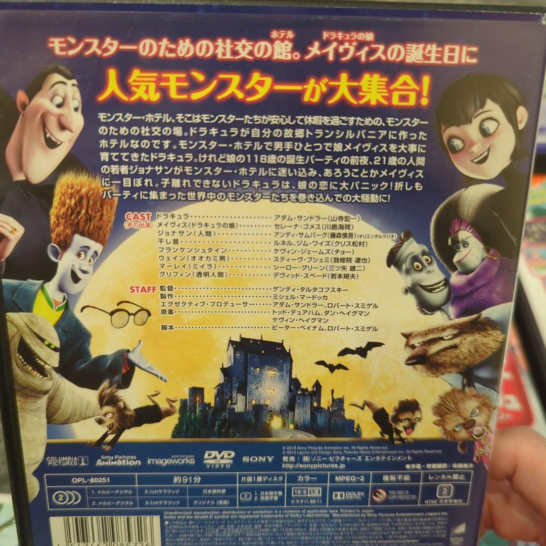 アニメ DVD セット 8枚