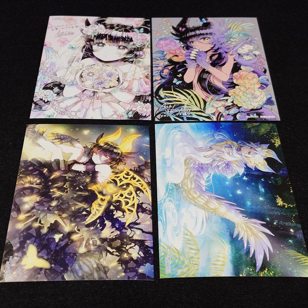 【初版】乙女怪獣キャラメリゼ 既刊全巻セット 特典付き