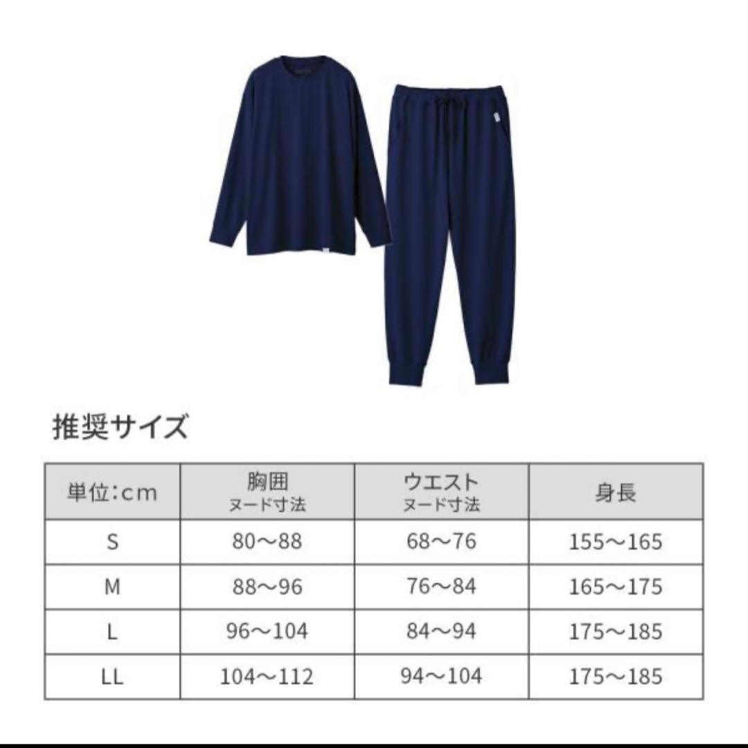リカバリーウェア ReD レッド公式