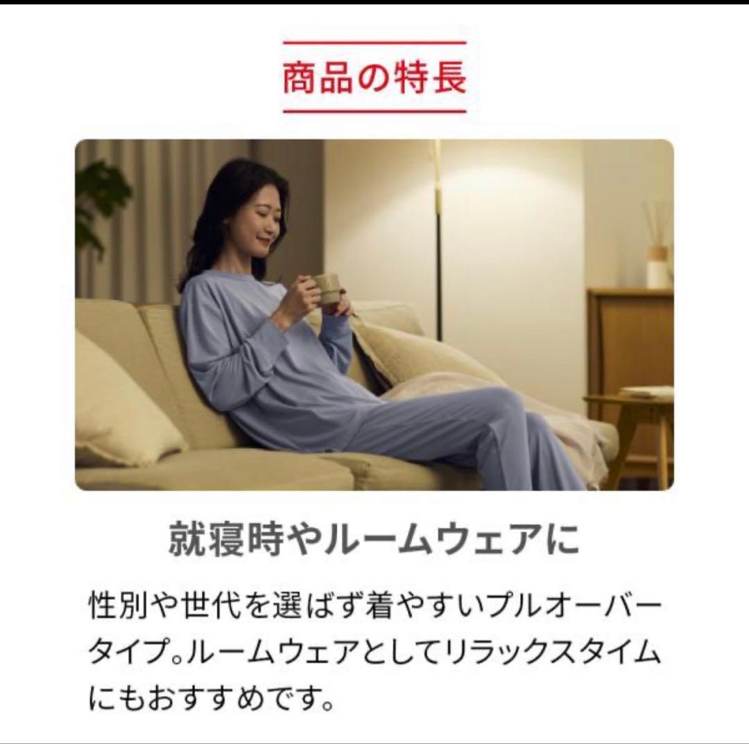 リカバリーウェア ReD レッド公式