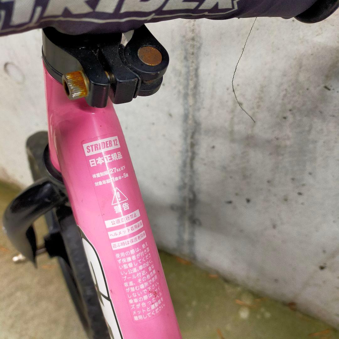 ✨STRIDER SPORT ストライダースポーツ 12インチ ピンク PINK