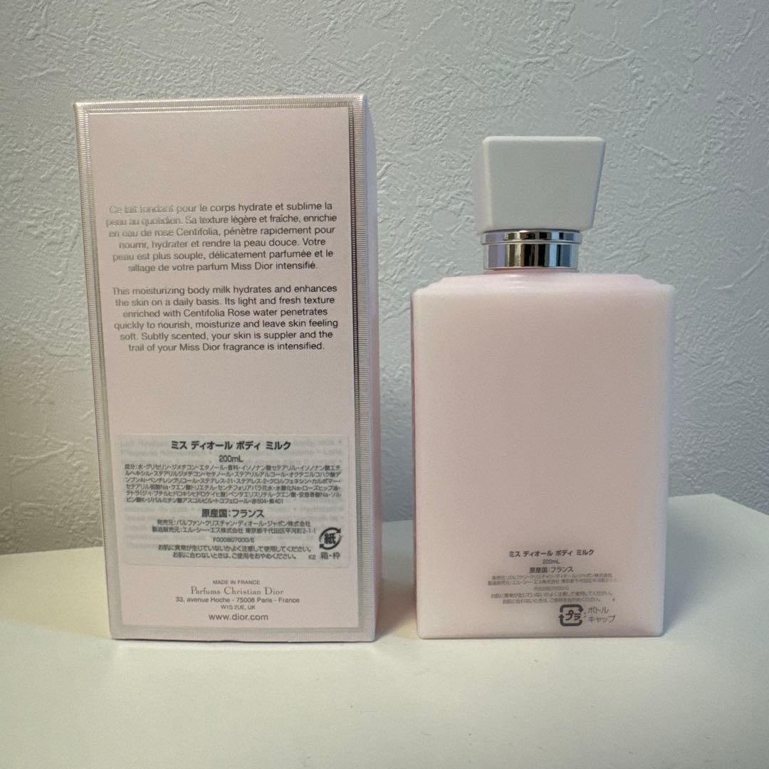 Dior ミス ディオール　ボディミルク　200ml