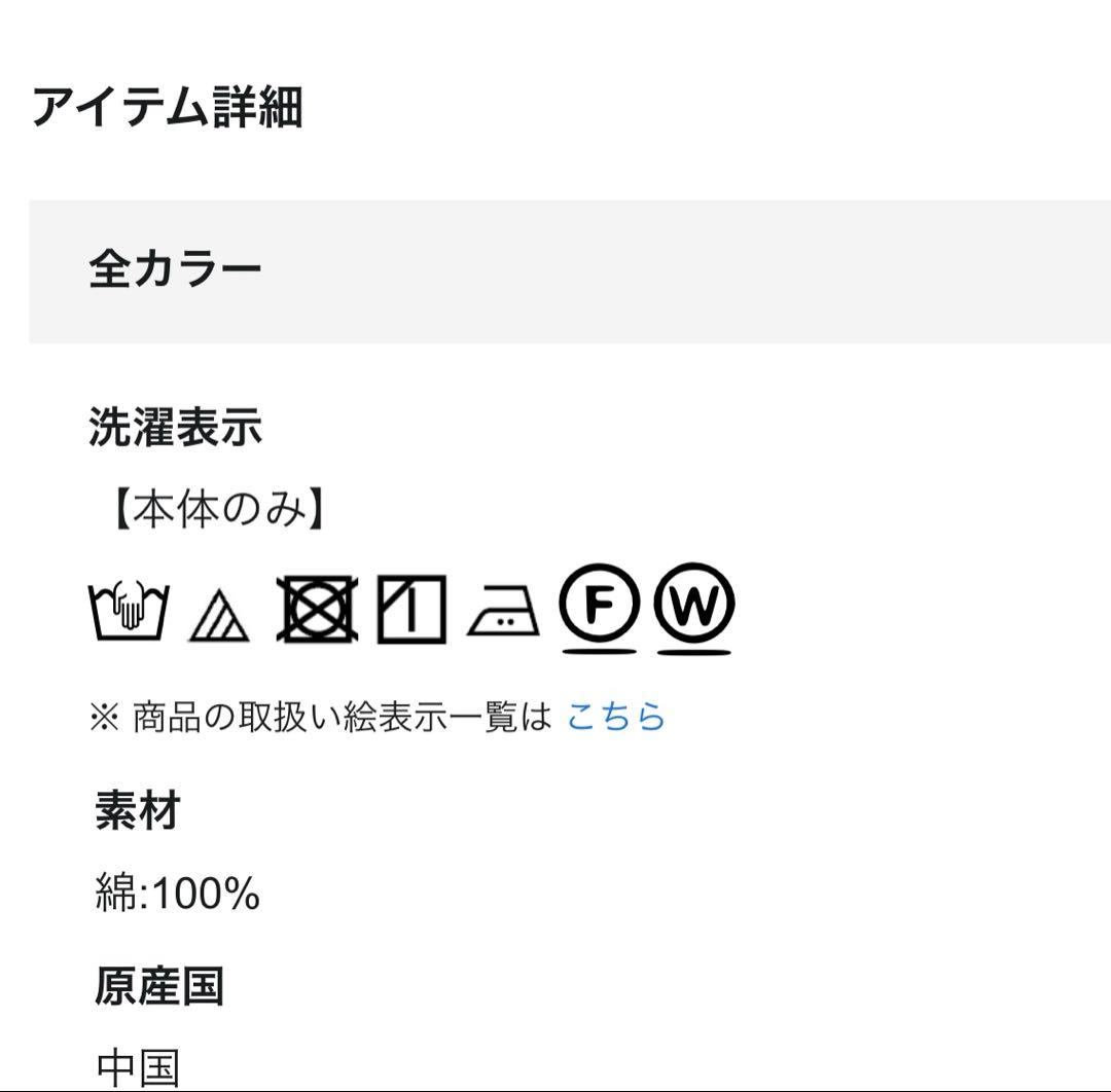 アンフィーロ　ショート　トレンチ　Sサイズ　ベージュ　美品　UNFILO