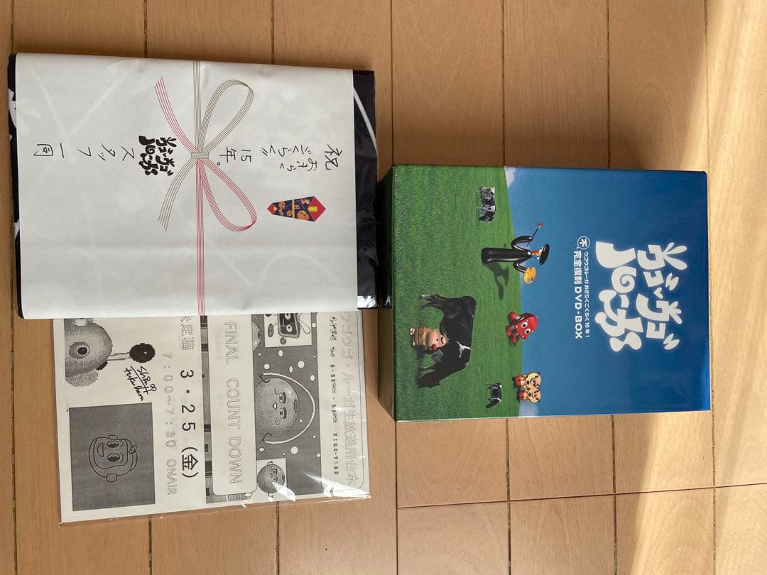 ウゴウゴルーガ おきらくごくらく15年！不完全復刻DVD-BOX