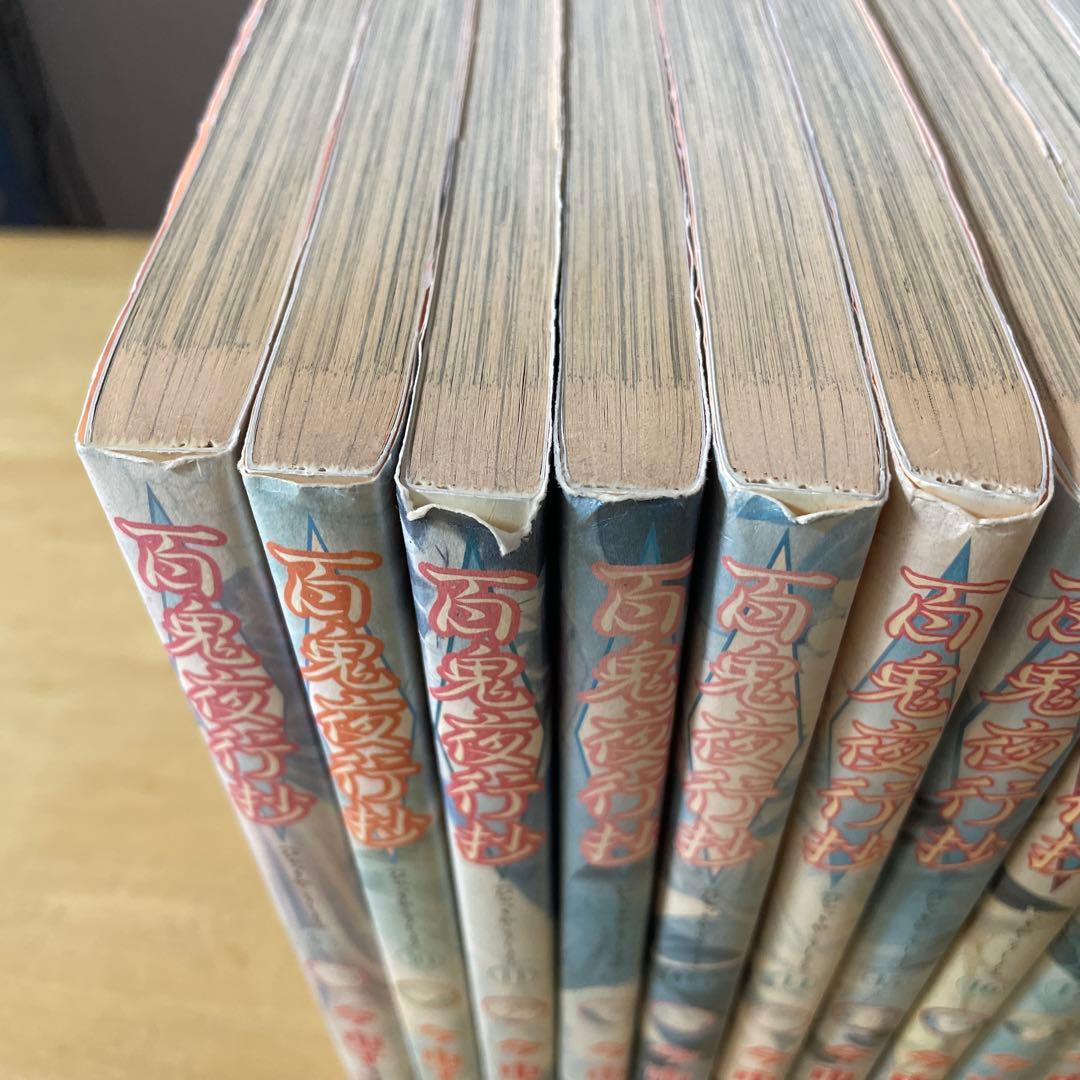 今市子❗️百鬼夜行抄A5判9〜31巻23冊セット